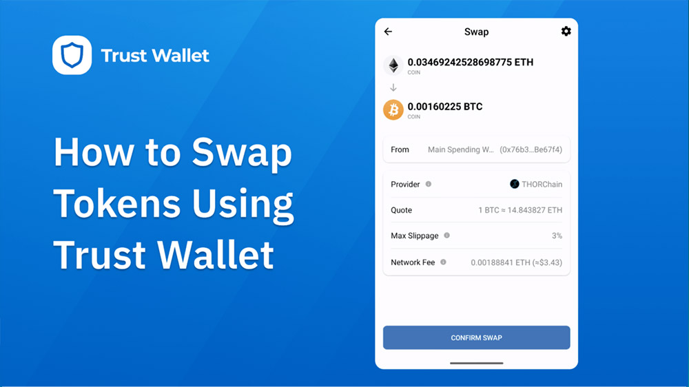 صفحه تبدیل ارز در کیف پول trust wallet