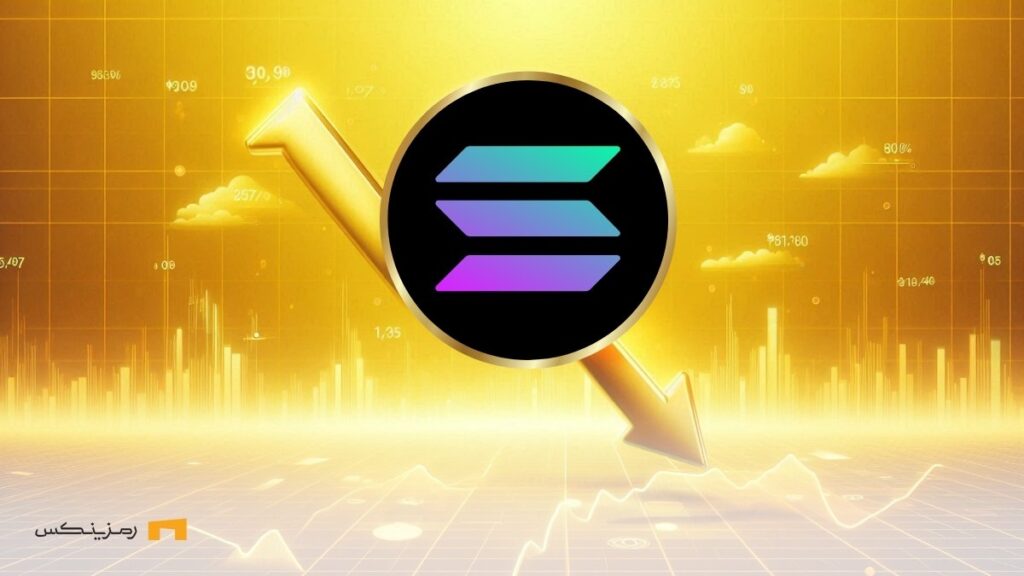 آیا س``ولانا سقوط میکند؟