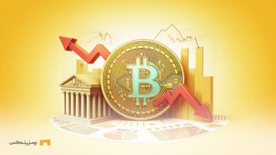 سقوط بیت کوین حتی با صحبتهای فدرال رزرو