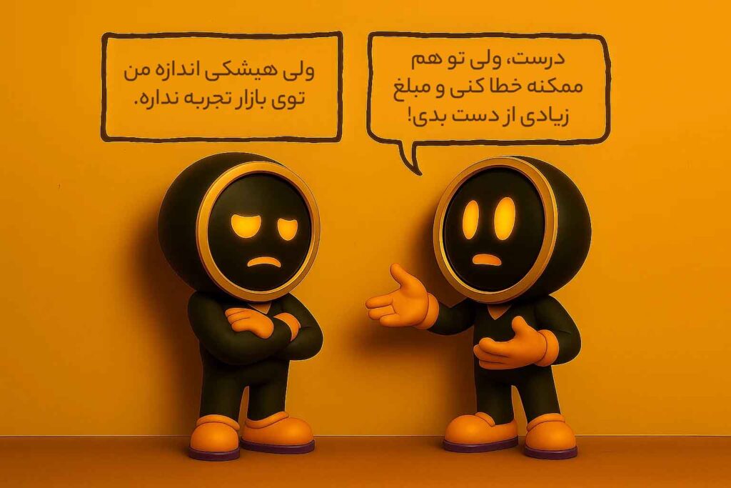 گفتگو درباره خطای خود برتر بینی توسط زینکس