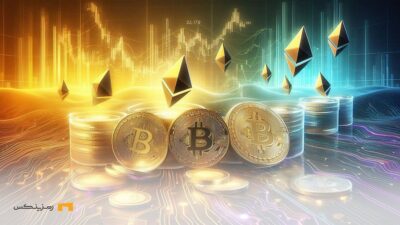 جریانهای ورودی و خروجی ETF های ارز دیجیتال و احتمالات صعود