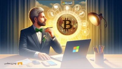 گفتگو مایکل سیلور و مایکروسافت برای سرمایهگذاری در بیت کوین