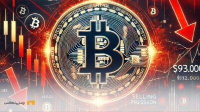 سقوط بیت کوین