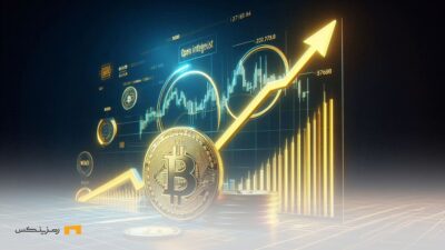 باز بودن موقعیتهای بیت کوین با رسیدن به سطح ۷۵ هزار دلار
