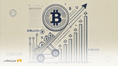 خرید بیش از ۱ میلیارد دلار بیت کوین توسط ماینر بیت کوین MARA