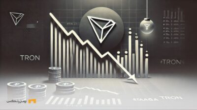آیا ترون با سقوط بازار به کف محلی میرسد؟ تحلیل قیمت