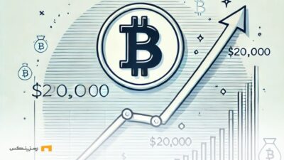 بیت کوین به دویست هزار دلار