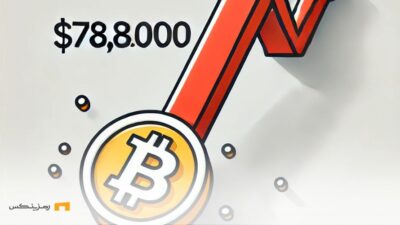 سقوط بیت کوین