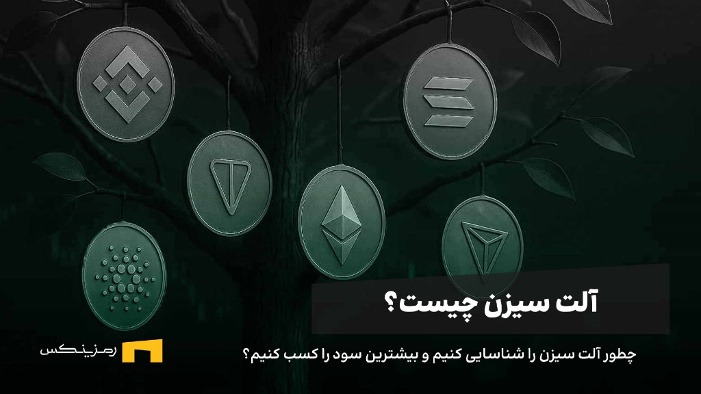 درختی که آلت کوینهای مختلف را میوه داده است