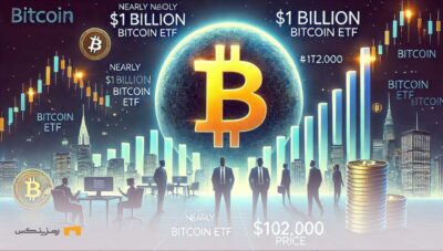 بیت کوین ۱۰۲هزار دلاری همزمان با ورود ۱میلیارد دلار به ETFها