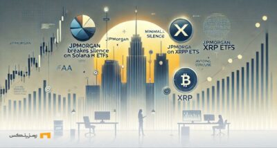 جی پی مورگان سکوت خود را درباره ETF های سولانا و ریپل شکست