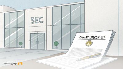 SEC به تصمیمگیری درباره ETF لایت کوین نزدیکتر میشود