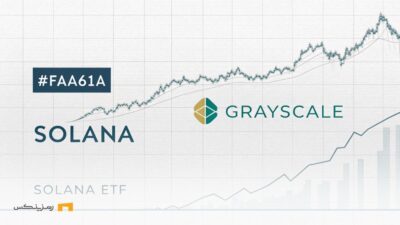 Grayscale و سولانا؛ آیا ETF های سولانا قیمت را منفجر میکند؟