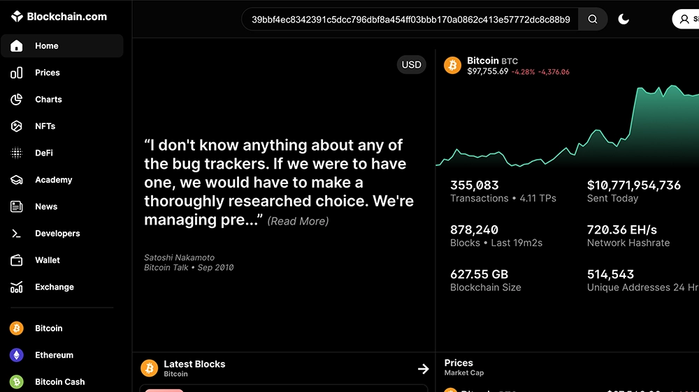 یافتن هش تراکنش یا آدرس کیف پول