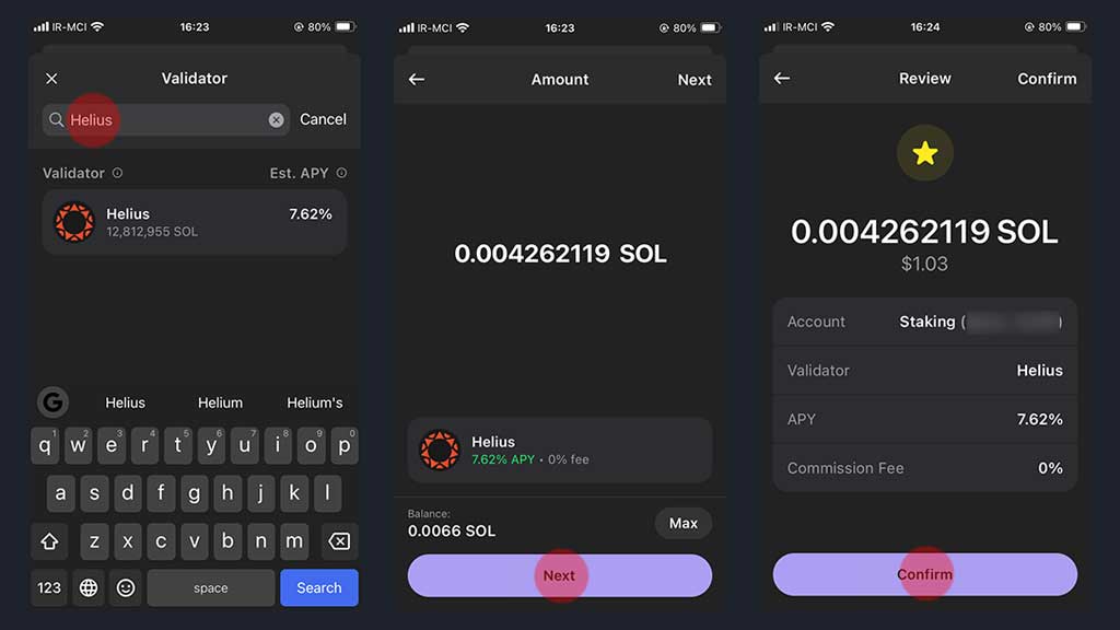 استیک کردن سولانا در کیف پول فانتوم، قسمت دوم