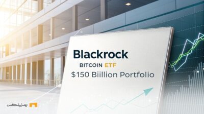بلکراک، ETF بیت کوین را به پرتفوی ۱۵۰ میلیارد دلاری خود افزود