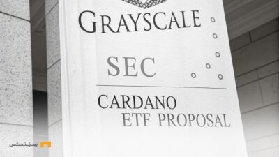 فوری؛ گریاسکیل پیشنهاد ETF کاردانو را به SEC ارسال کرد