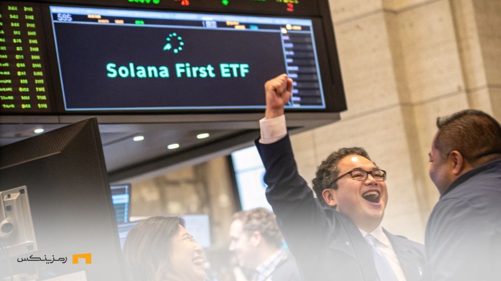 اولین ETF سولانا فهرست شد؛ امید به تایید صندوقهای اسپات SOL