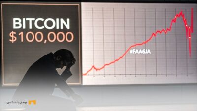 اثرات سقوط بیت کوین؛ نابودی بیش از ۵۰۰ میلیون دلار در یک روز