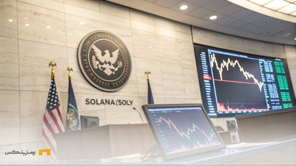 پیشبینی تایید ETF سولانا