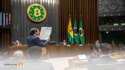 برزیل و پیشرفت در حوزه کریپتو؛ پرداخت حقوق با بیت کوین
