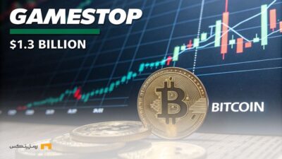 فوری؛ GameStop برای خرید بیت کوین ۱.۳ میلیارد دلار جذب میکند