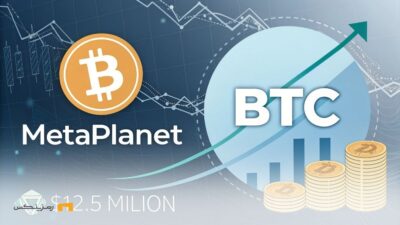 خرید ۱۲.۵ میلیون دلار بیت کوین؛ گام متاپلنت به سمت ۱۰ هزار BTC