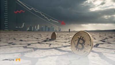 سقوط بیت کوین به زیر ۸۳ هزار دلار؛ شوک جدید به بازار کریپتو