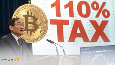 وزیر دارایی ژاپن در حال توضیح درباره امکان مالیات ۱۱۰ درصدی بر بیتکوین
