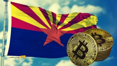 آریزونا اولین ایالت آمریکا با صندوق ذخیره بیتکوین