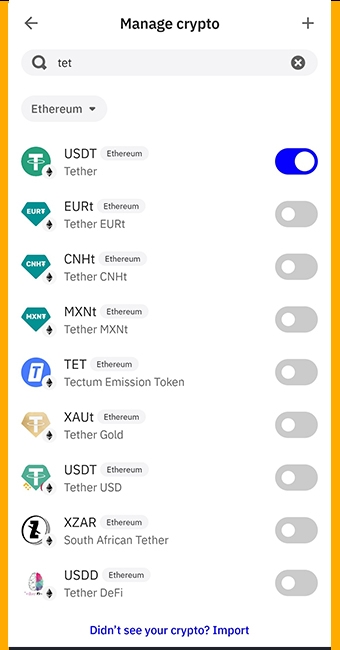 انتخاب تتر اتریومی