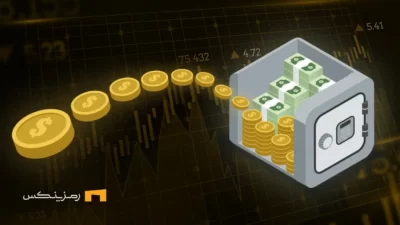 انتقال بیت کوین به کیف پولهای، امن نشانه بلوغ بازار ارز دیجیتال