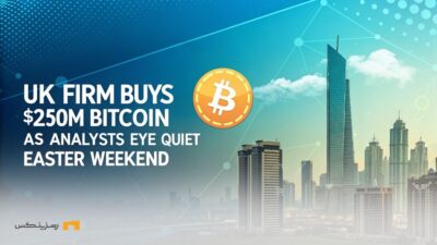 افزایش ذخایر BTC شرکت‌ها؛ خرید ۲۵۰ میلیون دلاری توسط Abraxas