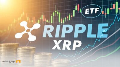 رشد تقاضا و موفقیت ریپل با عرضه ETF جدید و شفافیت قانونی آن