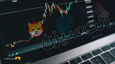 آلتکوینها آماده رالی بزرگ | ورود نقدینگی جهانی