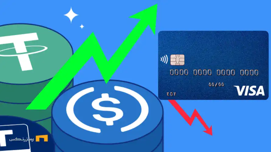 حجم تراکنشهای استیبل کوینها ویزا را پشت سر گذاشتند