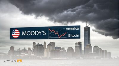 کاهش اعتبار مالی آمریکا در مودیز؛ بیت کوین بی‌تفاوت یا مقاوم؟