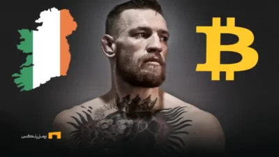 پیشنهاد مگریگور قهرمان UFC برای ذخیره بیتکوین در ایرلند