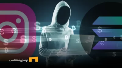 افشای اطلاعات شخصی همبنیانگذار سولانا، توسط گروه هک میگوس