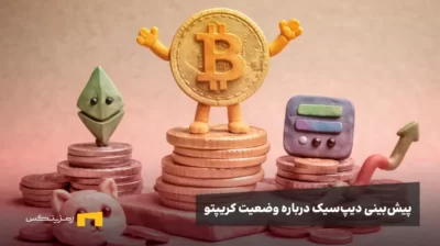 لوگوی رمز ارزهای مختلف در یک وضعیت صعودی
