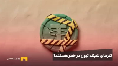 سکه ترک‌خورده تتر با نوار خطر
