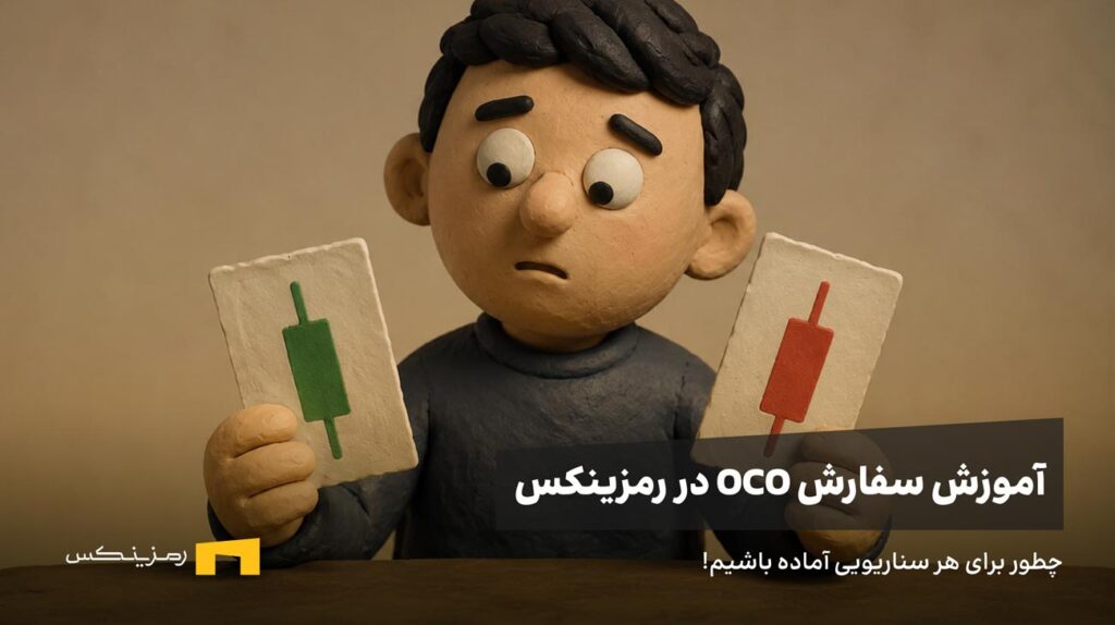 یک مرد که مردد به دو کارت صعود و نزول نگاه میکند