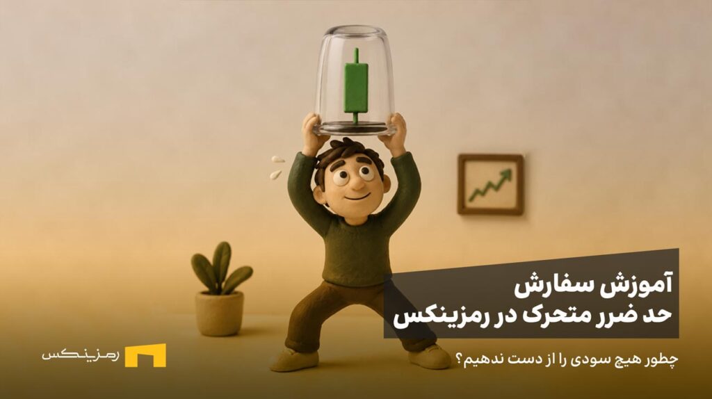 مردی که در یک ظرف شیشهای از یک کندل سبز محافظت میکند