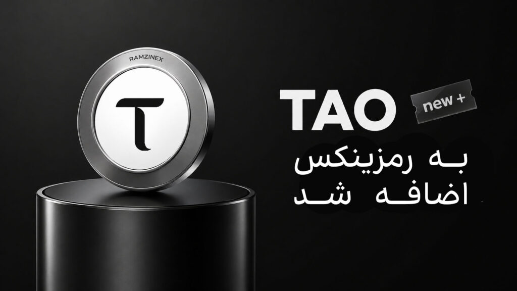 اضافه شدن ارز دیجیتال بیتنسور به رمزینکس