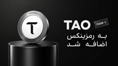 اضافه شدن ارز دیجیتال بیتنسور به رمزینکس