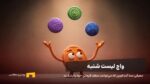 واچ لیست شنبه: معرفی سه آلت کوین