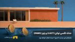 حذف لگسی توکن (LGCT) و پاوز (PAWS) از رمزینکس