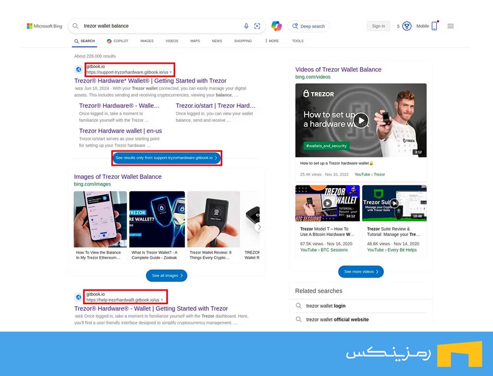 وب‌سایت جعلی شبیه به کیف پول ترزور در نتایج گوگل